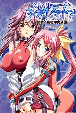 超人气番号Dyogrammaton2：极致诱惑，等你来战！